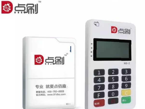 銀聯(lián)POS機哪里辦理比較靠譜？ 