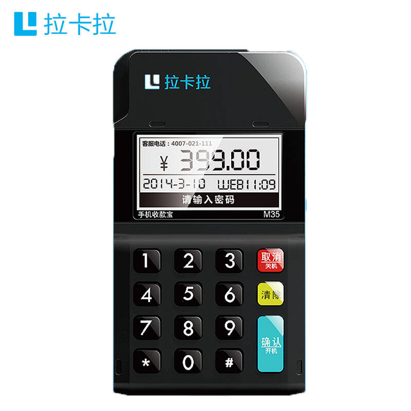 pos機費率低的真的好嗎？ 