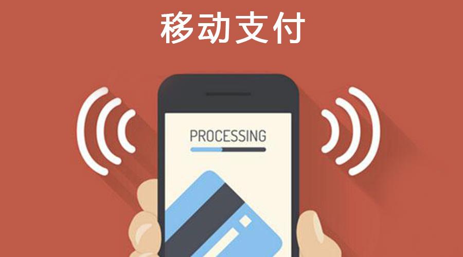 個人pos機怎么辦理如何使用？個人POS機費率是多少？ 