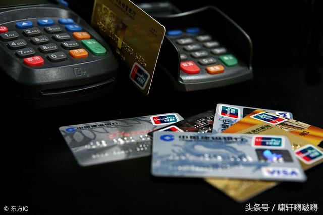 POS機“養(yǎng)卡”行為模式、定性、法律適用分析 