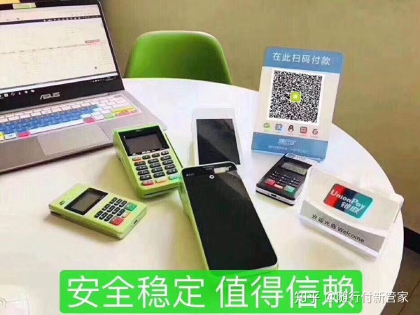 用自己的身份證辦的POS機，刷自己的信用卡有影響嗎 