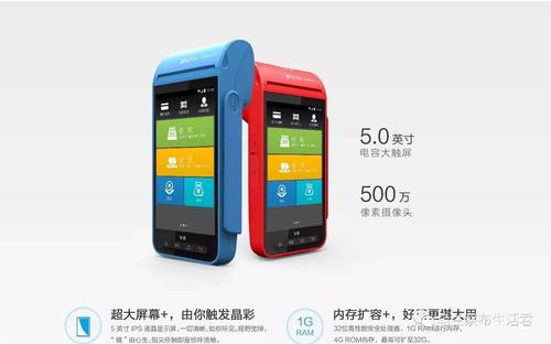 個人pos機使用不能犯的誤區(qū)有哪些？ 