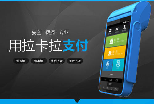 POS機與信用卡之間的關(guān)系？POS機相關(guān)答疑，以及正確用法 