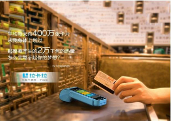 一清POS機怎么選擇，主要看這三點！ 