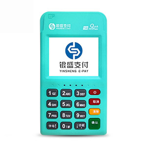 銀盛支付銀元通POS機辦理 